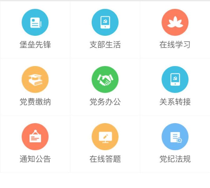 app内页图
