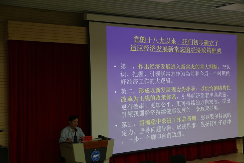 中国康养与河北团省委共同举办培训班-2