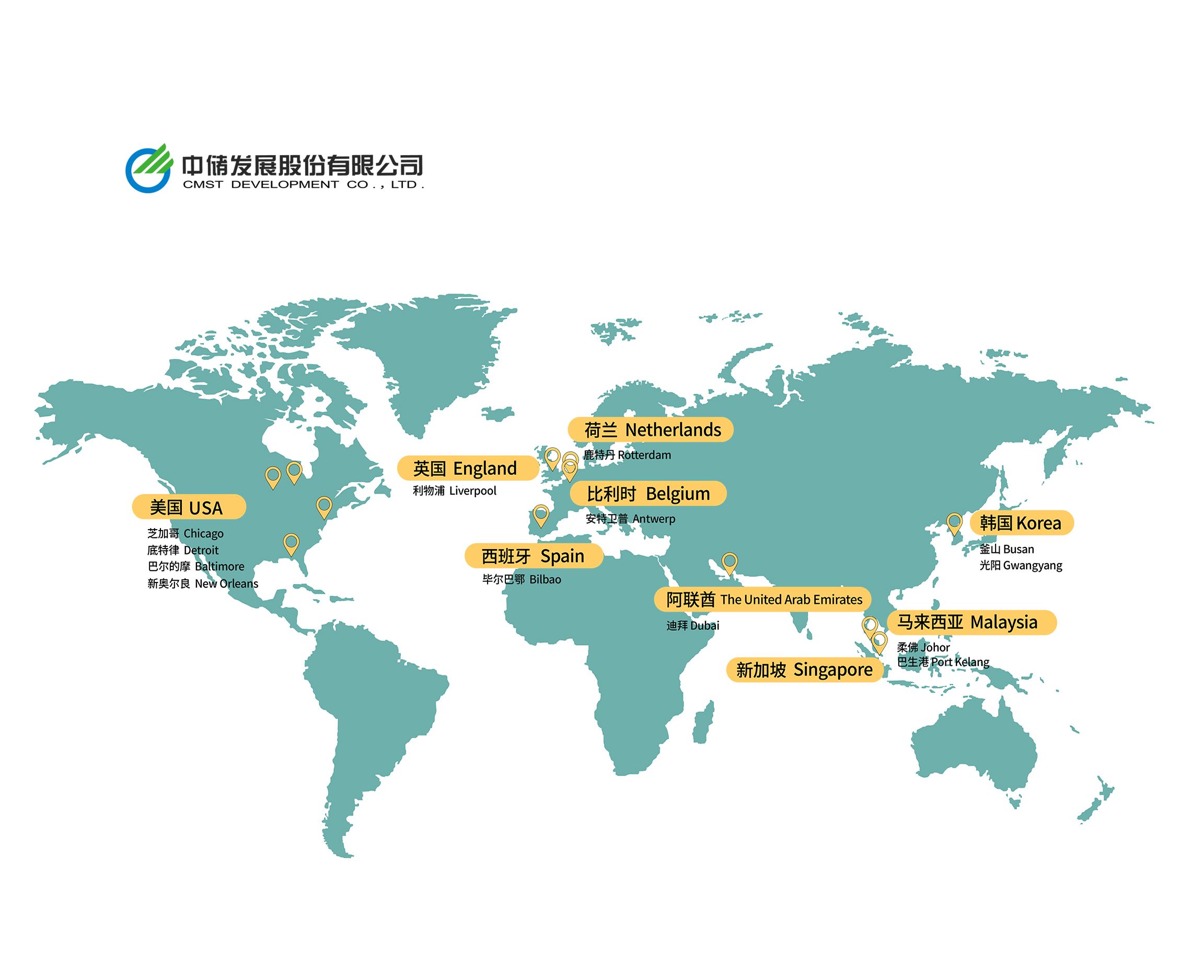 3.关于中储-国外网点-网点图