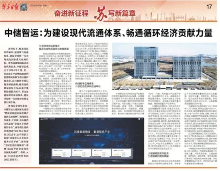 微信图片_20230419134458