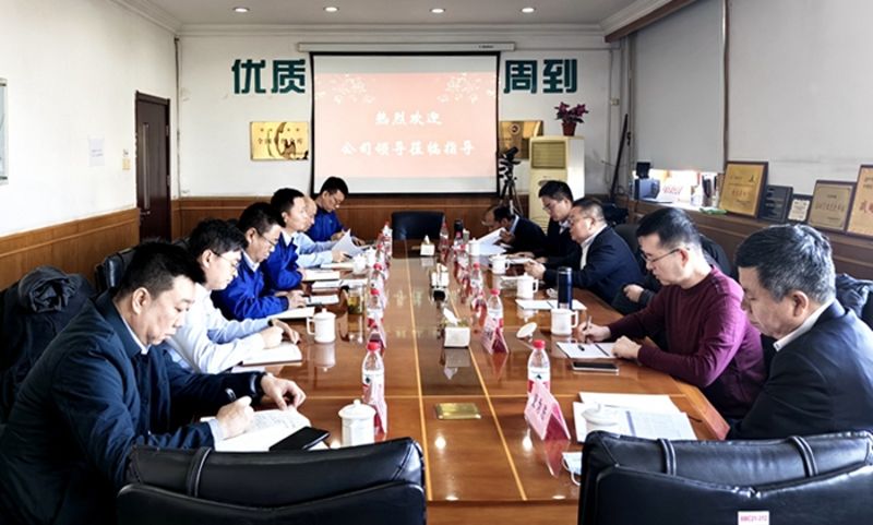 天津分公司 - 新港园区座谈02_副本_副本
